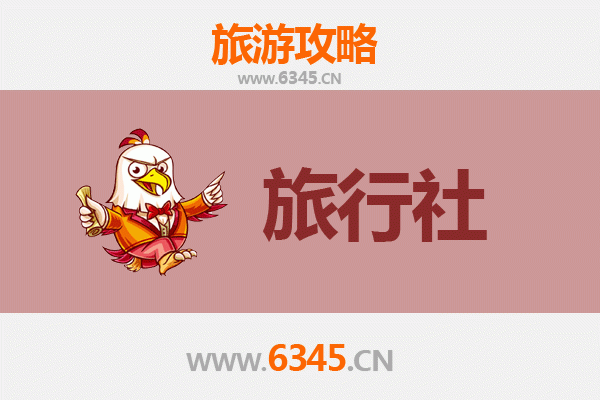 郴州临武旅行社精选推荐：探索湘南秘境的全方位攻略