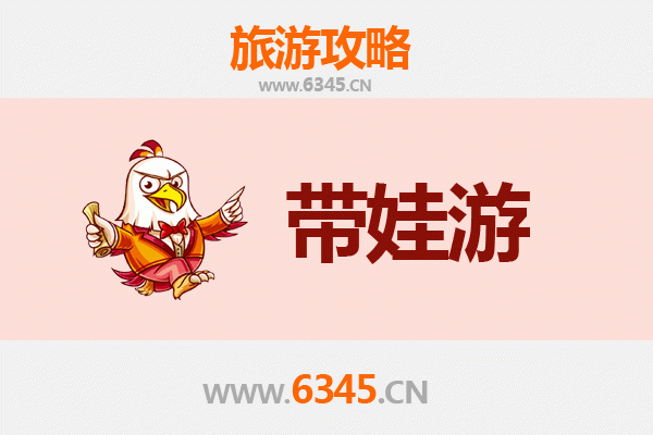 郴州临武亲子游攻略：探索自然与文化的家庭乐趣