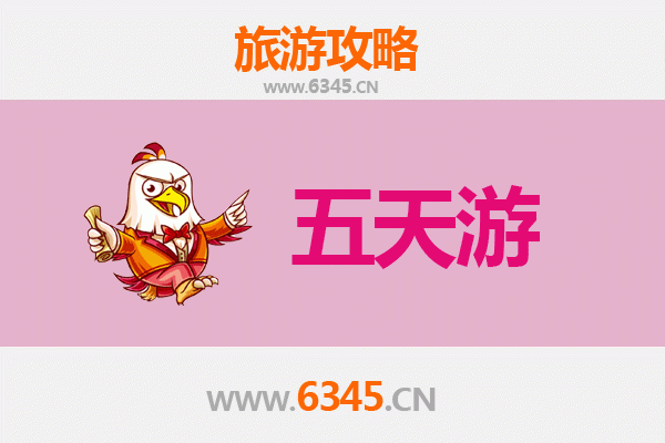 郴州临武五天四夜深度游攻略：探秘湘南山水与人文宝藏