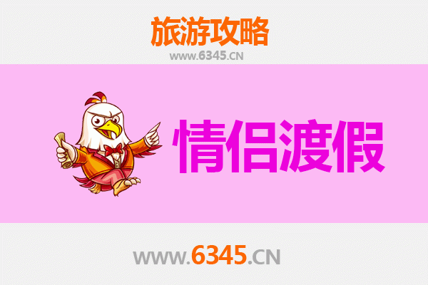 郴州临武情侣漫游指南：山水为媒，浪漫相随