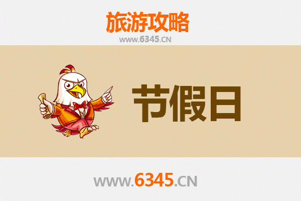 郴州临武出发：承德避暑山庄清凉之旅全攻略