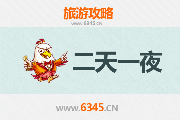 郴州临武两天一夜深度游攻略：探秘湘南秘境，品味人文与自然