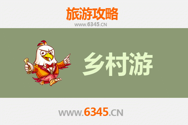 郴州临武乡村旅游精品线路：探秘龙宫瑶乡与山水田园之旅