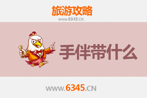 郴州临武出发：南澳岛碧海蓝天之旅全攻略及特色手伴指南